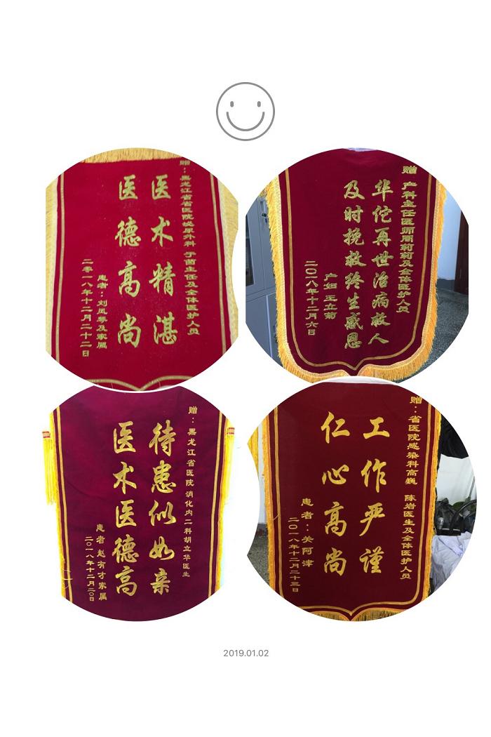 北京大學(xué)第六醫(yī)院、房山區(qū)代幫掛號(hào)，良心辦事實(shí)力掛號(hào)的簡(jiǎn)單介紹